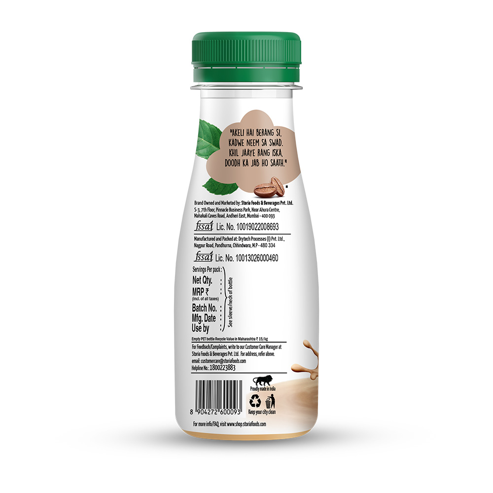 Coffee Shake 180ml2