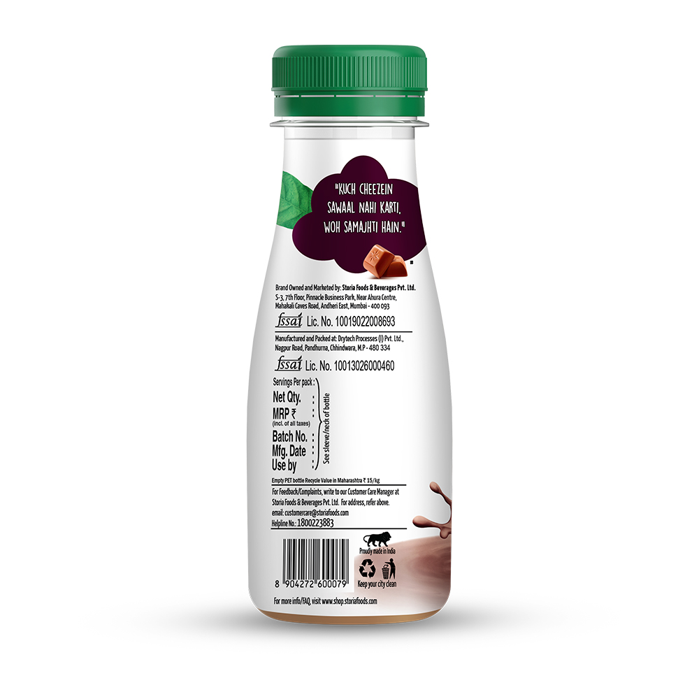 Chocolate Shake 180ml2